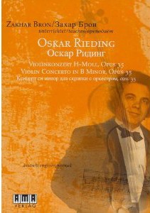 Zakhar Bron Teaches Oskar Rieding Violin Concerto In B Minor Op. 35. Dvd With Booklet. German - English - Russian (RIEDING OSKAR)