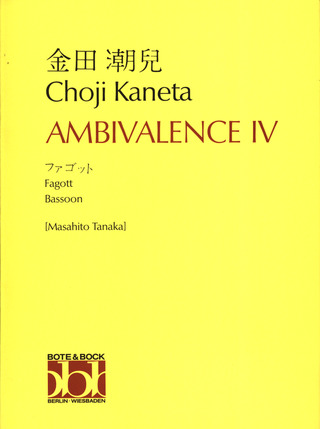 Ambivalence IV