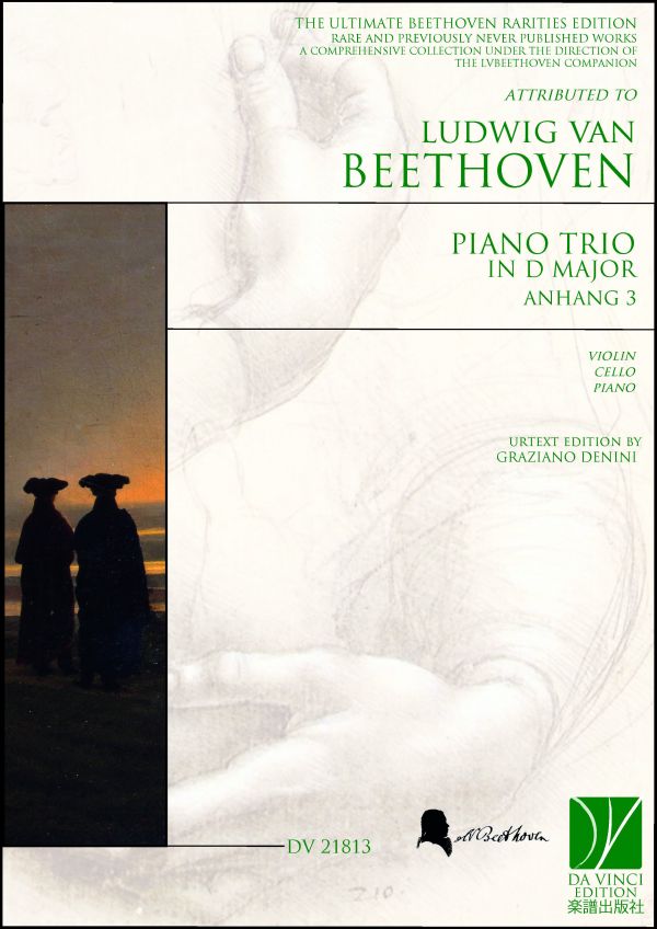 Piano Trio in D major, Anhang 3