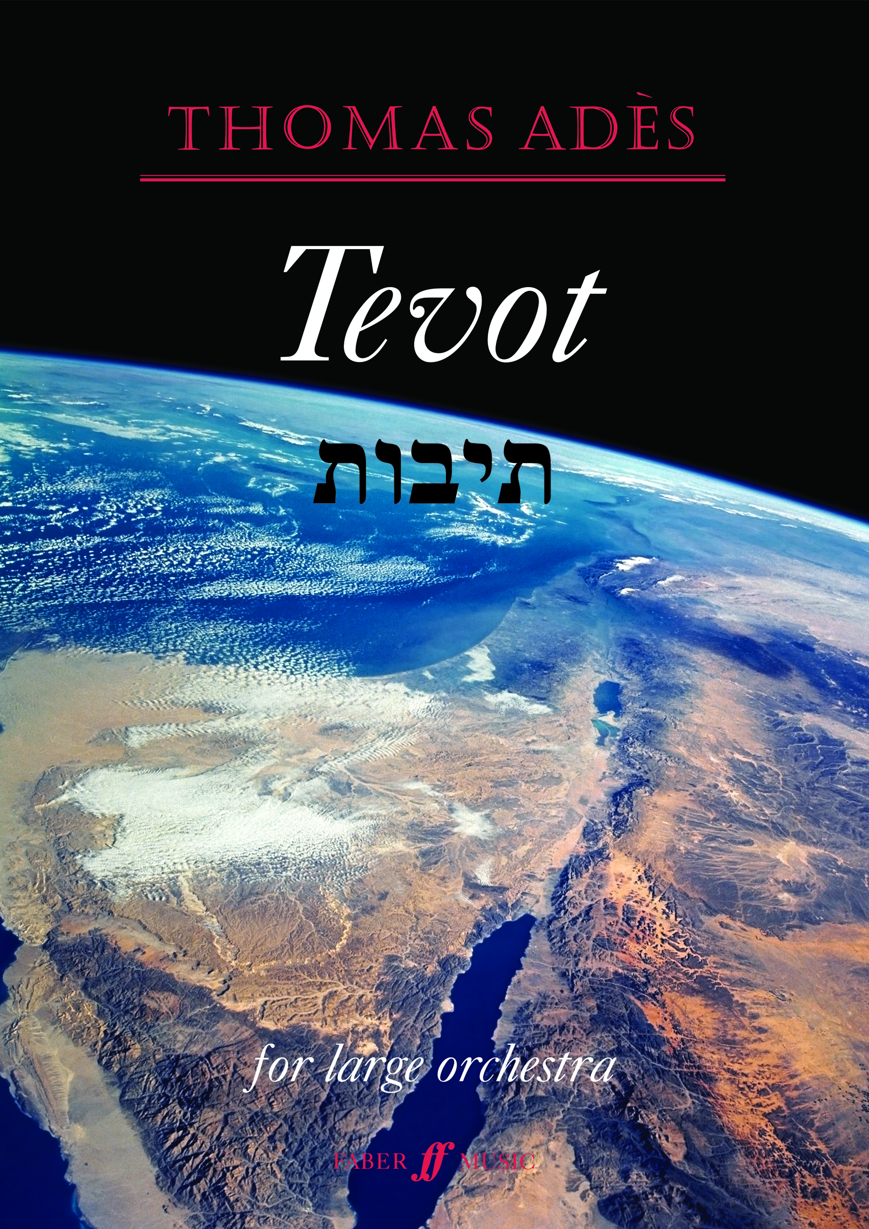 Tevot (Full Score) (ADES THOMAS)