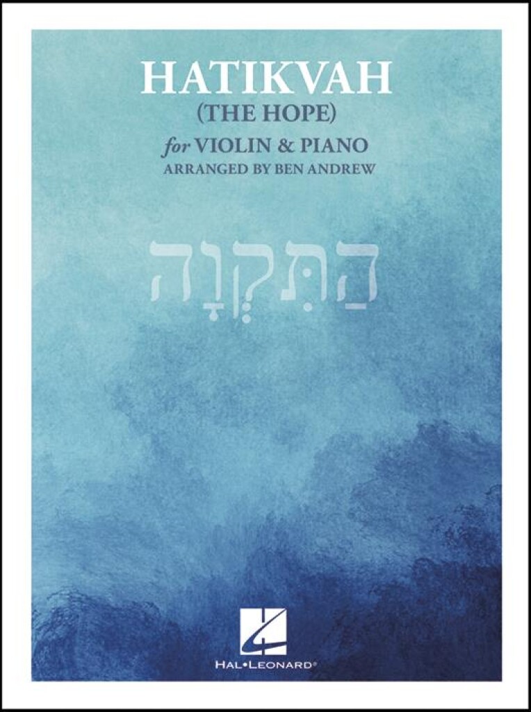 Hatikvah (The Hope) (ANDREW BEN (Arr)