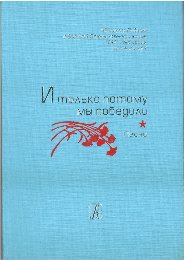 RUS9790660000809.jpg