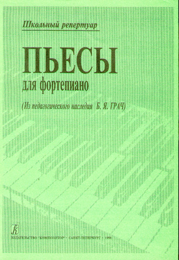RUS9785737901939.jpg