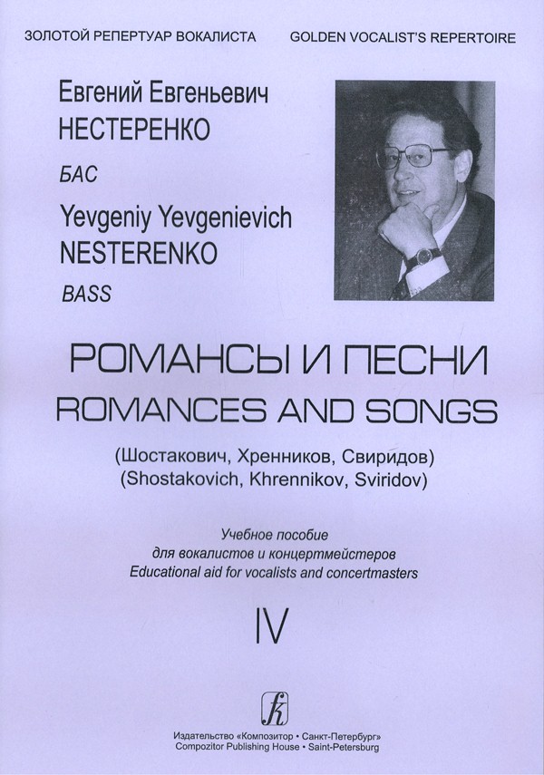 RUS9790660048016.jpg