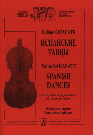 Spanish Dances For Violin And Piano. Piano Score And Part
