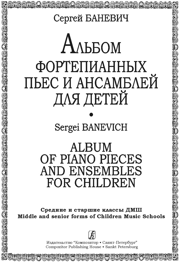 RUS9790660036402.jpg