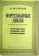 RUS9790660031421.jpg