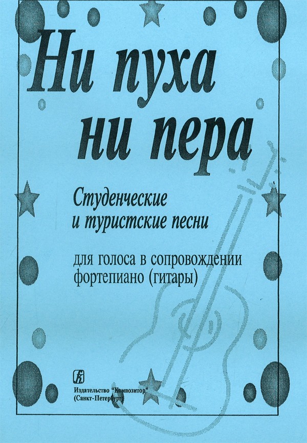 RUS9790660027714.jpg