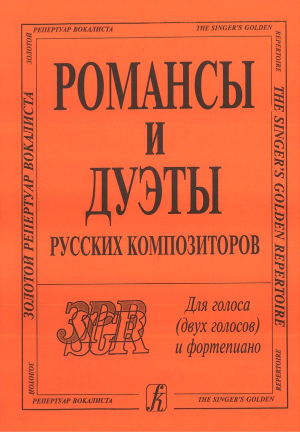 RUS9790660027820.jpg