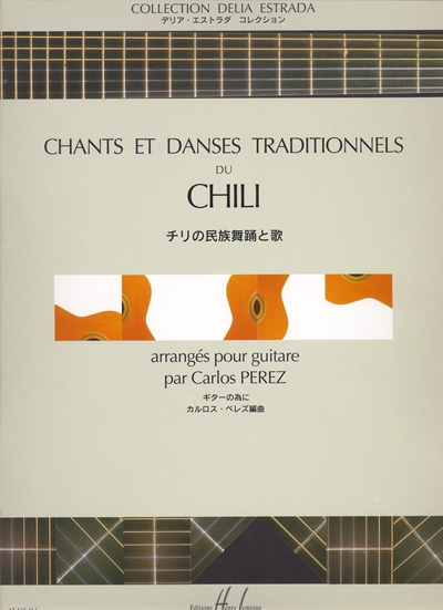 Chants Et Danses Du Chili (PEREZ C)