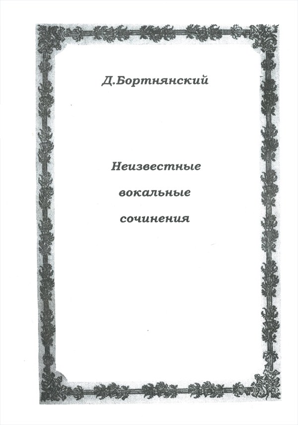 RUS9785934064700.jpg