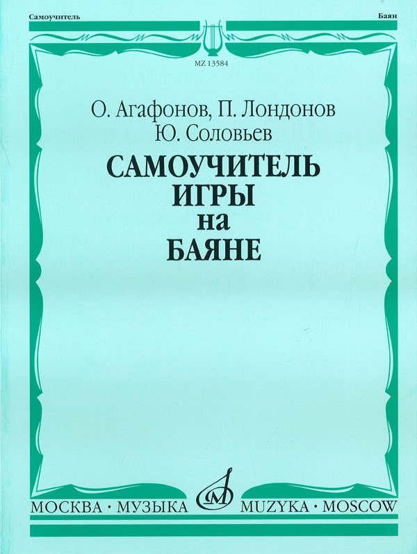 RUS9785714002144.jpg