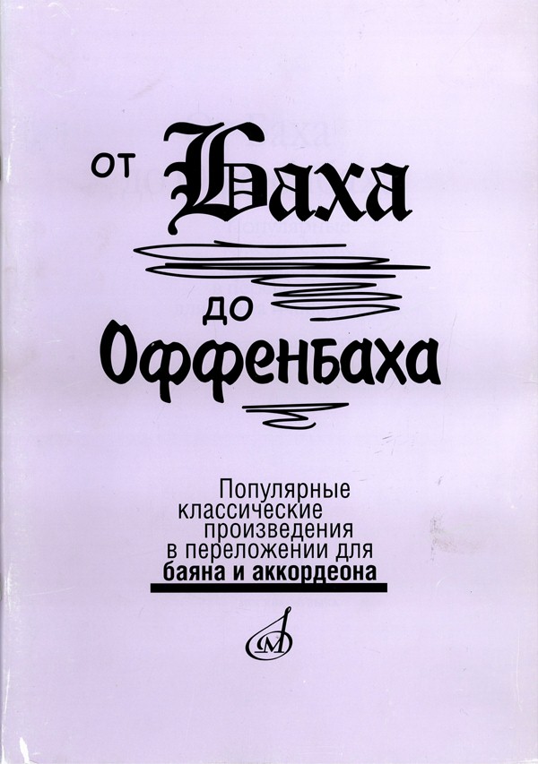 RUS9785714009655.jpg