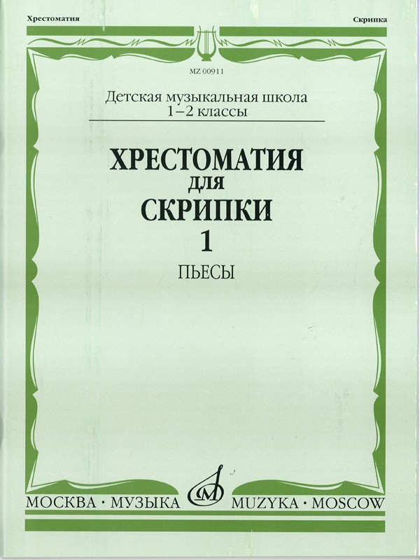 RUS9785714001567.jpg