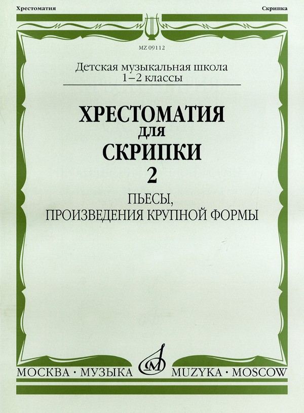 RUS9789787140017.jpg