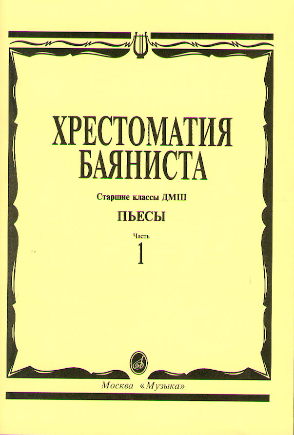 RUS9785714011115.jpg