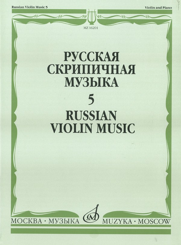 RUS9780706359589.jpg