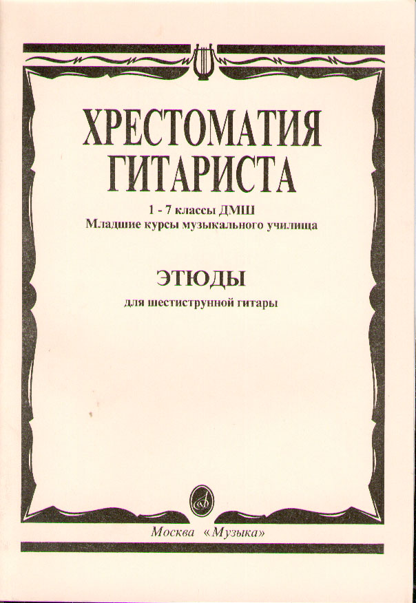 RUS9785714008160.jpg