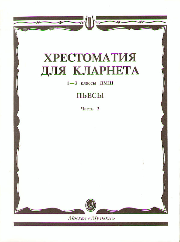RUS9781001529653.jpg