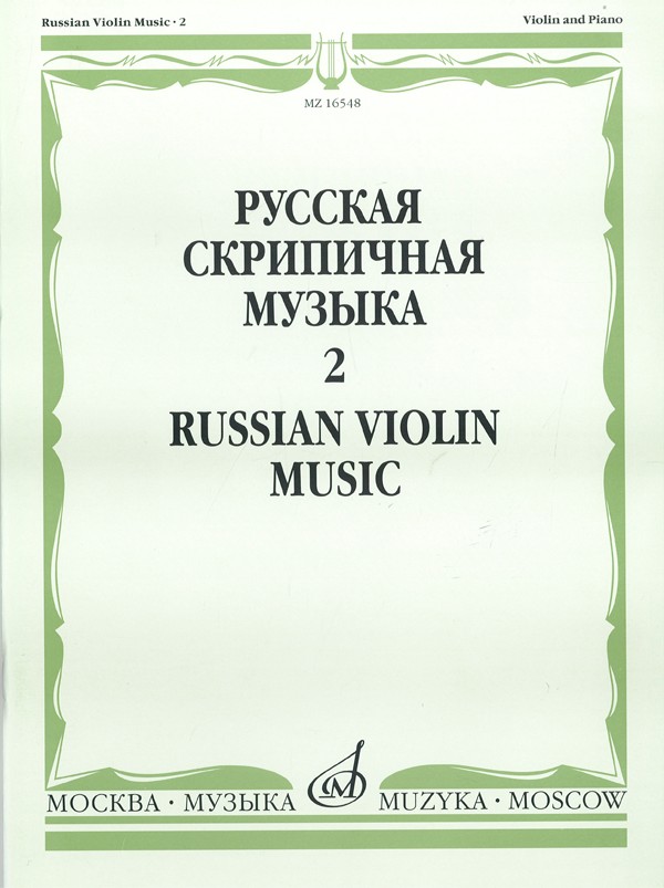 RUS9785714004339.jpg
