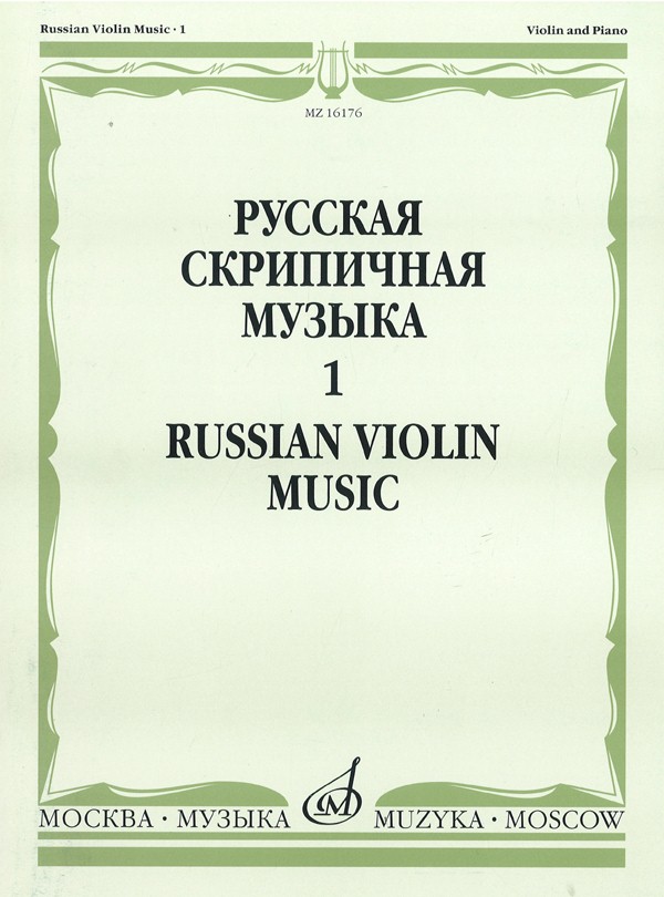 RUS9785714001468.jpg