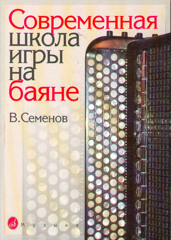 RUS9790706380360.jpg