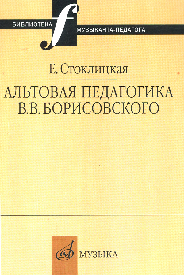 RUS9785714007293.jpg