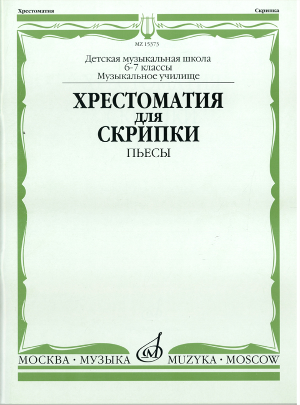 RUS9785714001543.jpg