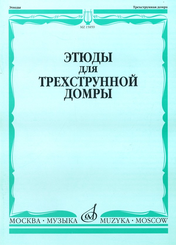 RUS9785714009853.jpg