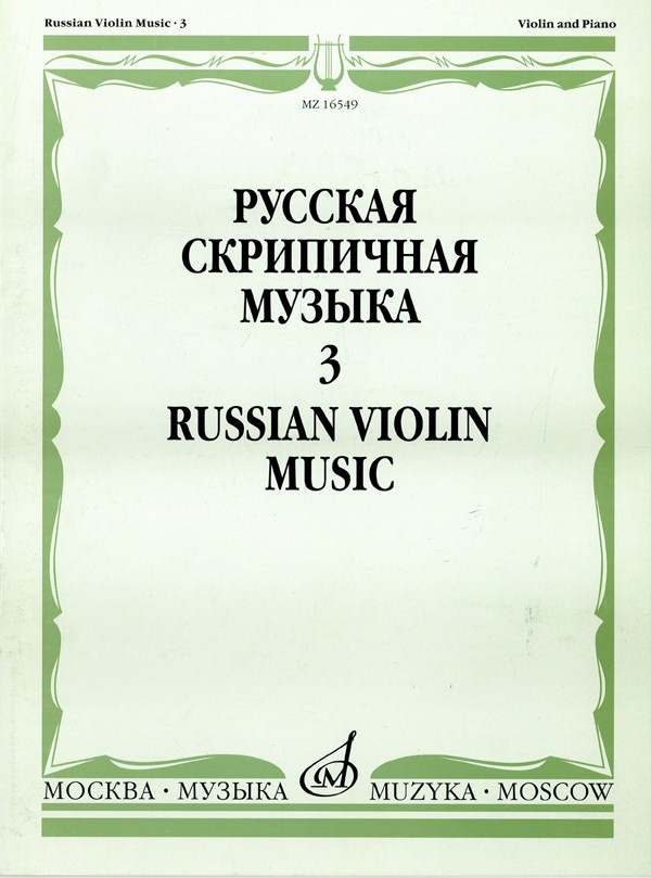 RUS9785714004360.jpg