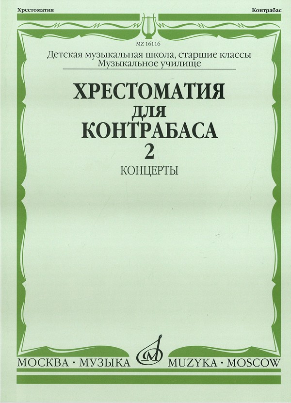 RUS9785714000690.jpg