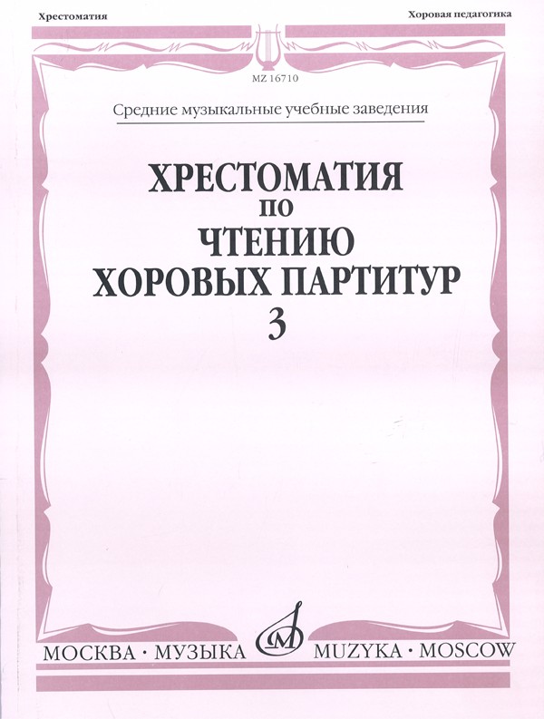 RUS9781501575808.jpg