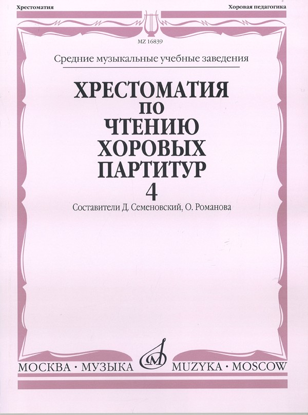 RUS9781501575815.jpg