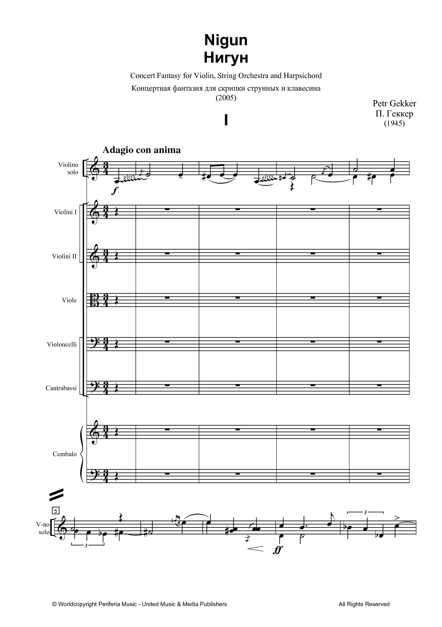 Nigun: Concert Fantasy for Violin, String Orchestra and Harpsichord (GEKKER PETR)