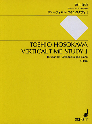 Vertical Time Study I