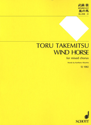 Wind Horse (TAKEMITSU TORU)