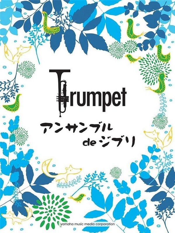 Ghibli Songs for Trumpet Ensemble