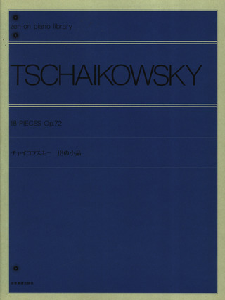 18 Pieces Op. 72 (TCHAIKOVSKI PIOTR ILITCH)