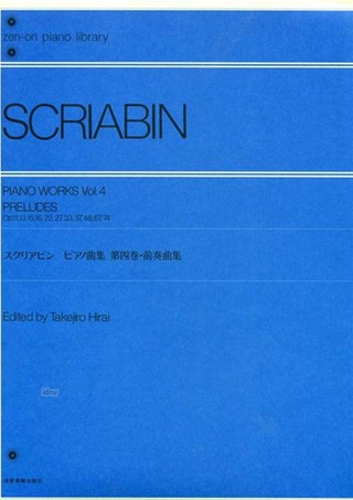 Piano Works Vol.4 (SCRIABINE ALEXANDER)