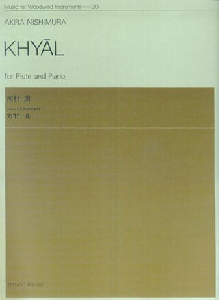 Khyal