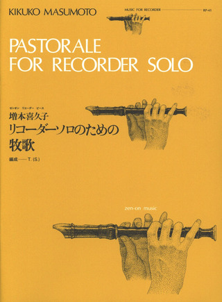 Pastorale For Recorder Solo