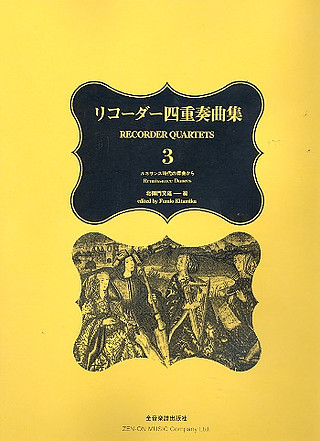 Recorder Quartets Vol.3