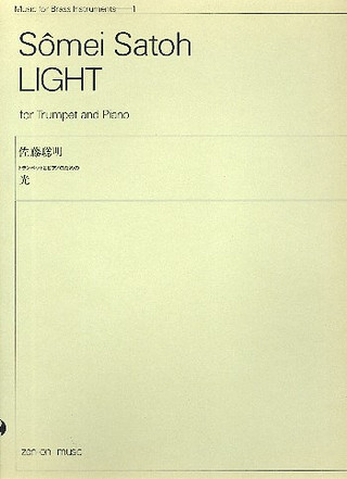 Hikari (Light) (SATOH SOMEI)