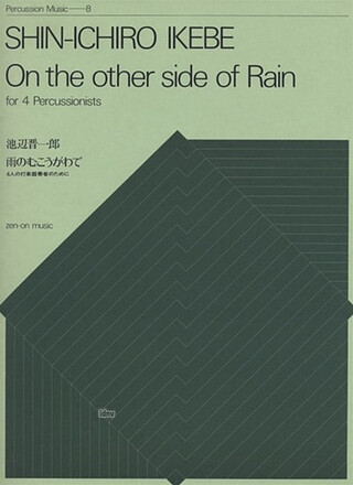 On The Other Side Of Rain