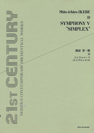 Symphonie No5 'simplex'