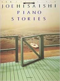 Piano Stories (HISAISHI JOE)