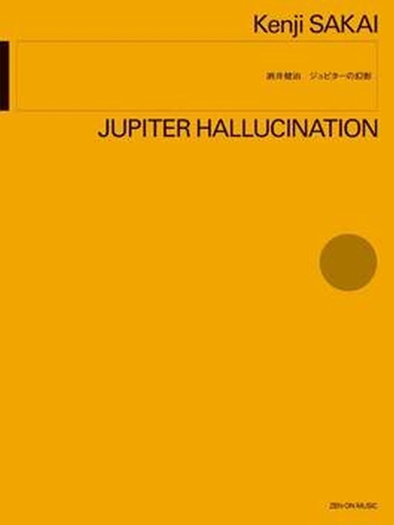 Jupiter Hallucination